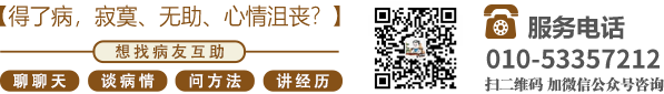 操肥胖女的B的/Va北京中医肿瘤专家李忠教授预约挂号